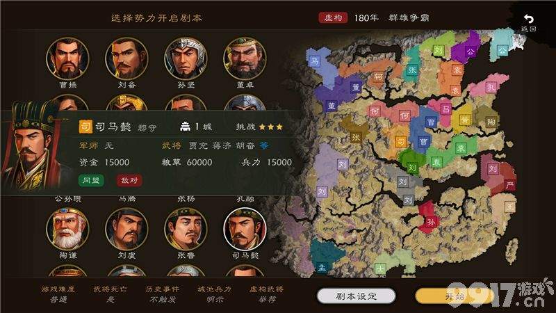 逐鹿手游前期应该怎么玩 前期玩法指南  第2张