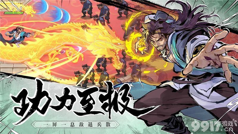 武侠大明星济不颠这一角色值得培养么 角色培养介绍