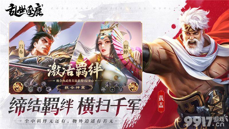 逐鹿手游前期应该怎么玩 前期玩法指南  第5张