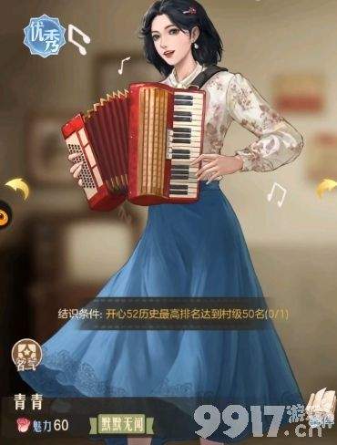 时光杂货店特产贸易需要如何来玩 贸易完成详解  第9张