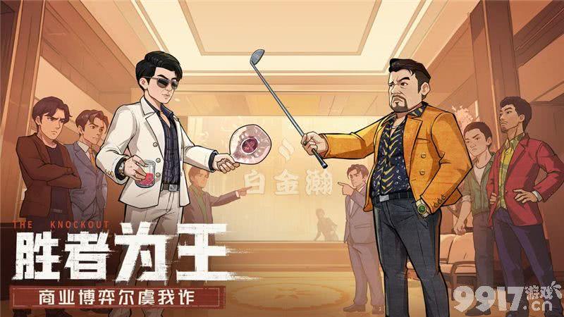 时光杂货店特产贸易需要如何来玩 贸易完成详解  第6张