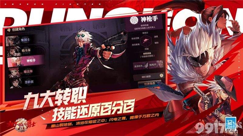地下城与勇士起源最强套装都包括哪些 角色套装分享