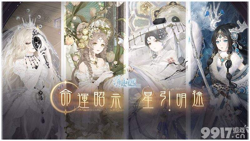 奇迹暖暖羊角少女怎样获得 服装获取详解  第2张