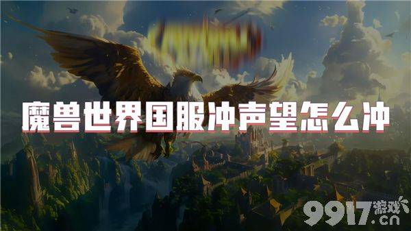 魔兽世界地窟主线任务怎么来完成 任务完成详解  第2张