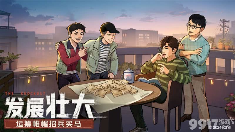 时光杂货店特产贸易需要如何来玩 贸易完成详解  第2张
