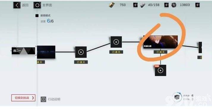 《战双帕弥什》不氪金能不能玩 新手白嫖指南  第7张