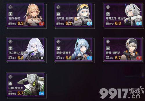 《深空之眼》龙切怎么玩 龙切阵容专武搭配指南  第6张
