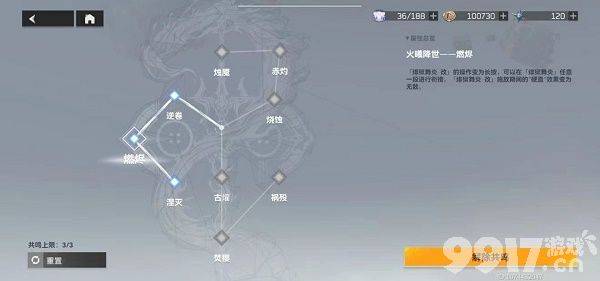 《深空之眼》龙切怎么玩 龙切阵容专武搭配指南  第3张