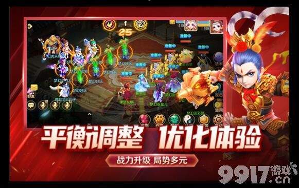 《梦幻西游》手游化生寺如何使用 化生寺玩法教学  第6张
