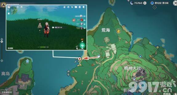 《原神》明目之油膏的作用是什么 明目之油膏的作用一览  第14张