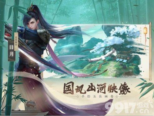 新笑傲江湖手游东方不败如何获取 东方不败获得途径  第6张