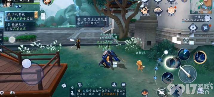 新笑傲江湖手游东方不败如何获取 东方不败获得途径  第3张
