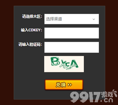 《火影忍者手游》山中井野女团技能有哪些 山中井野女团技能一览  第7张