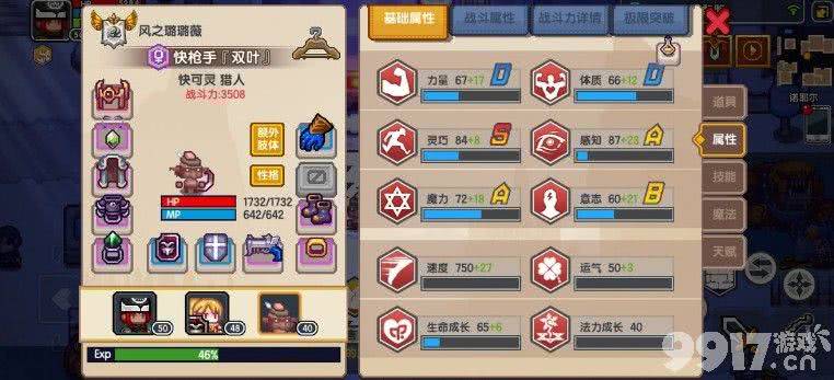伊洛纳手游能不能白嫖 伊洛纳手游白嫖指南  第5张
