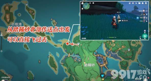 《原神》明目之油膏的作用是什么 明目之油膏的作用一览  第10张
