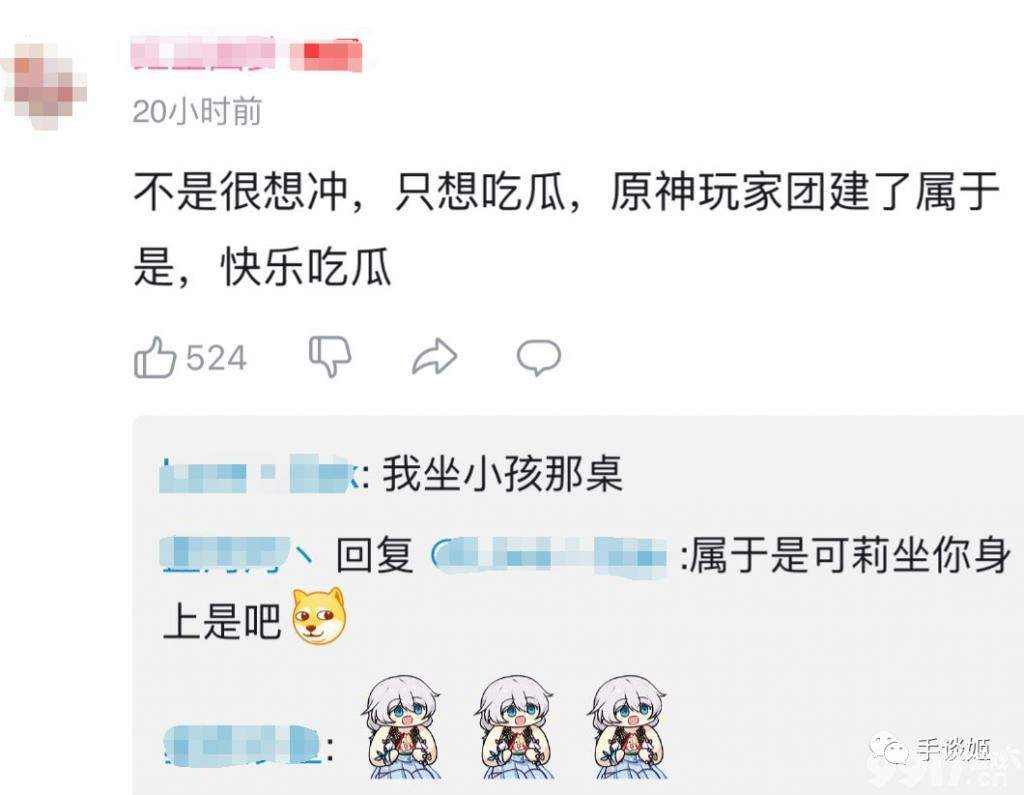 翻车了！《王者荣耀》IP新作疑似抄袭《原神》  被发现后光速删除！