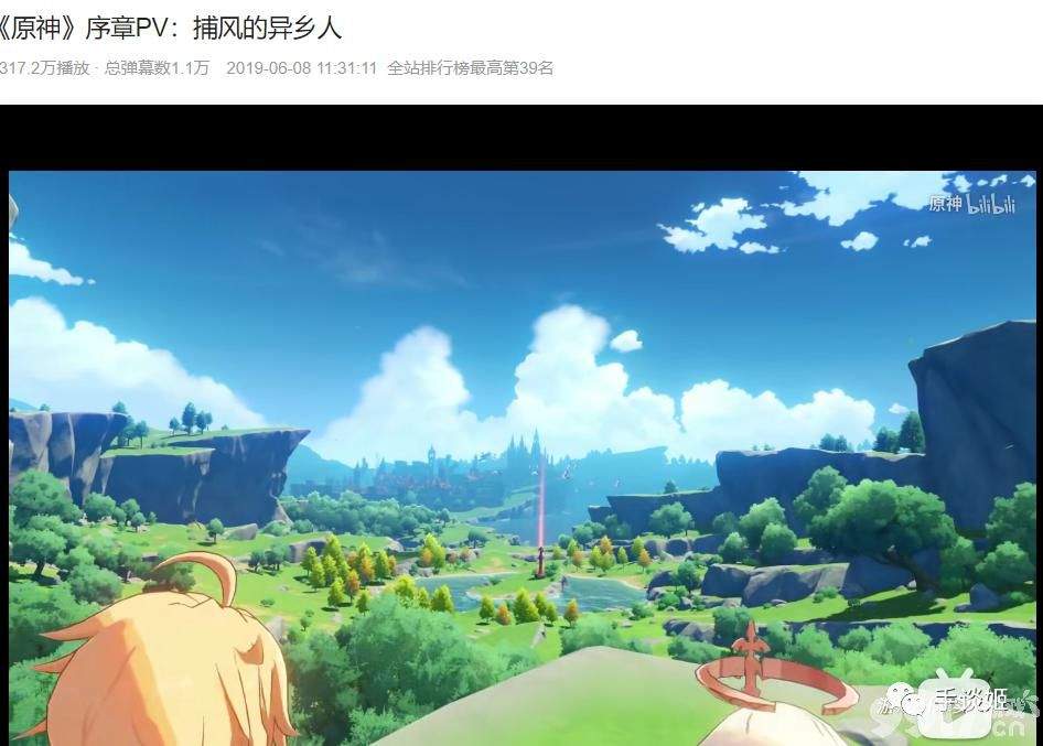 翻车了！《王者荣耀》IP新作疑似抄袭《原神》  被发现后光速删除！