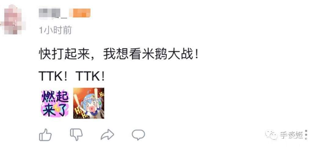 翻车了！《王者荣耀》IP新作疑似抄袭《原神》  被发现后光速删除！