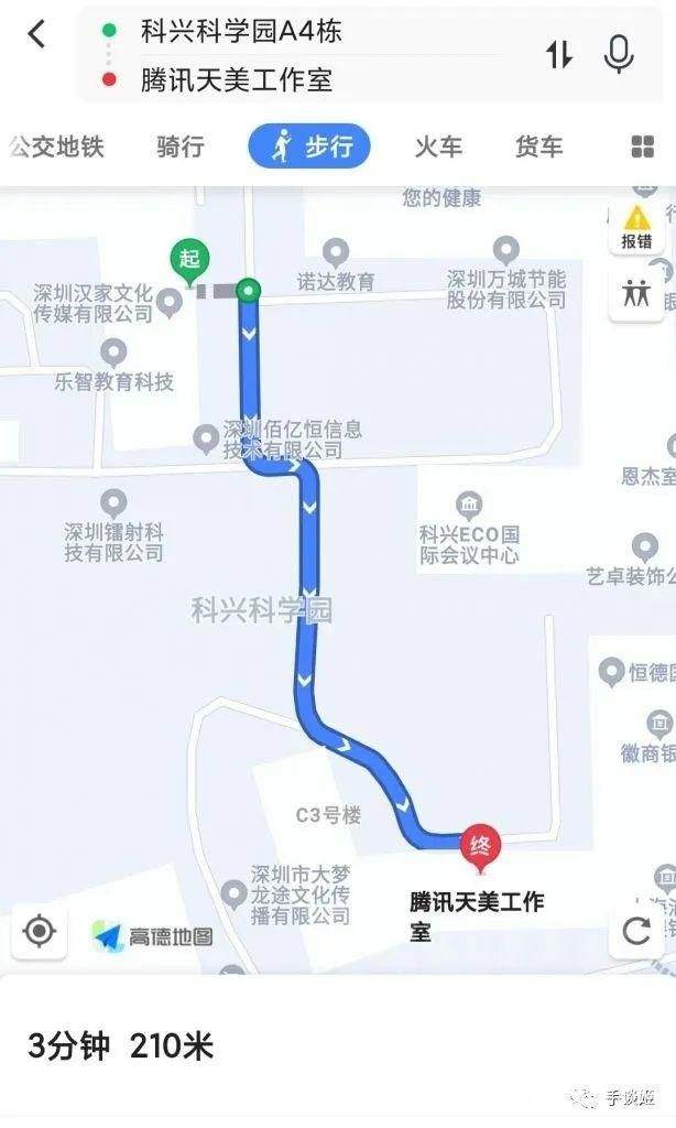 翻车了！《王者荣耀》IP新作疑似抄袭《原神》  被发现后光速删除！