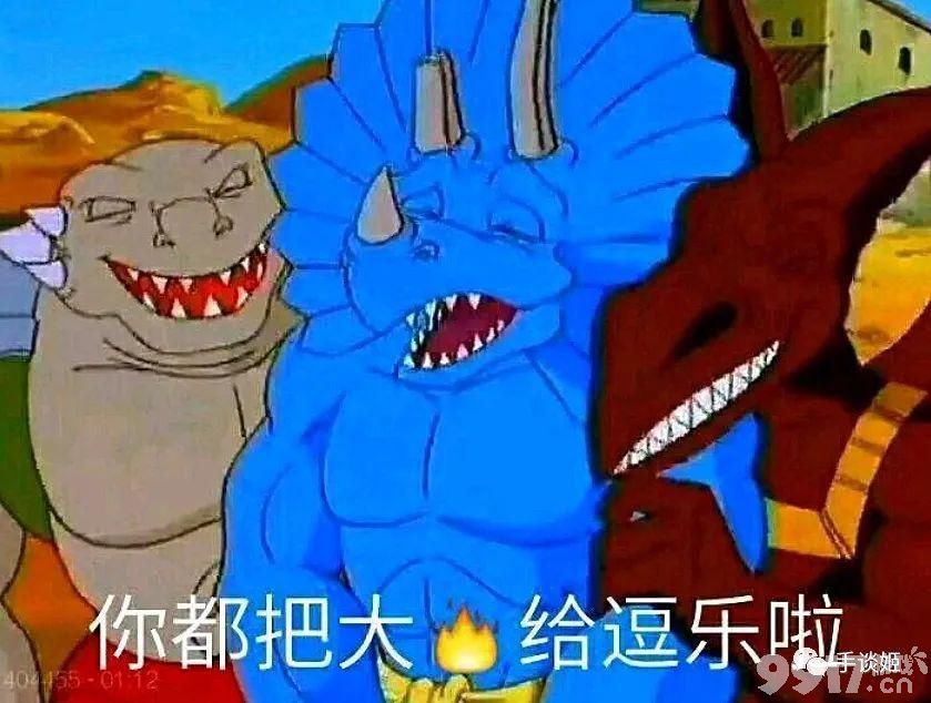 翻车了！《王者荣耀》IP新作疑似抄袭《原神》  被发现后光速删除！