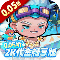 猎妖-0.05折2K代金畅享版