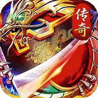 霸刀传奇-攻速欢乐刷充版