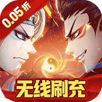 器灵宝塔-西游福利0.05折
