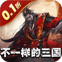 魂斗三国-0.1折丧尸围城