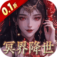 天剑诀-0.1折百万真充鬼修