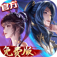 新斗罗大陆-GM免费版