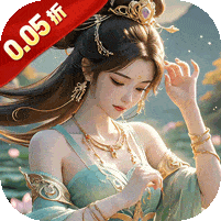 凡人修仙-增强现实版-0.05折赛博修仙