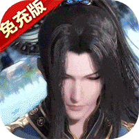 新斗罗大陆-BT福利免充版