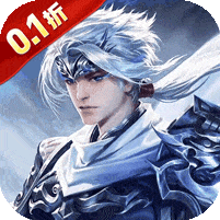 天神赵子龙-0.1折新放置三国