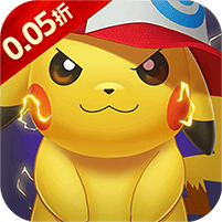 宠物猎人-0.05折送超强SSS