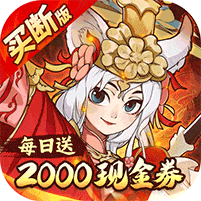 侠侣天下-内置0.05折免费买断版