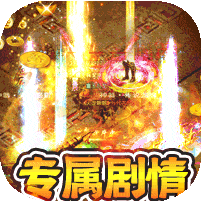 西楚霸业-摸金专属无限刀