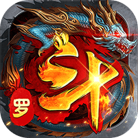 海蛇传奇（欢乐版）-斗罗沉默