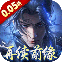 绝世战魂：前传-0.05折再续前缘