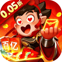 城防三国志-0.05送10亿补贴
