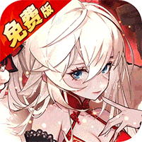 远征将士-内置0.1折天天送6480