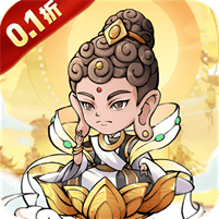 梦唐-0.1折送6480免费版