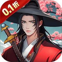 雄霸天地-0.1折买断版