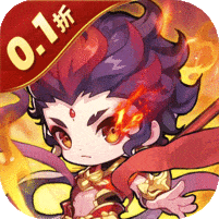 大话蜀山-0.1折送悟空福利版