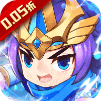 进击的赵云-0.05折战三国