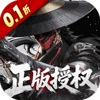 新不良人-0.1折正版授权首冲礼包(实付10元)