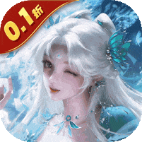 大话蜀山-0.1折养龙打金爆免充