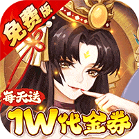 侠客道-内置0.1折送1W代金免费版