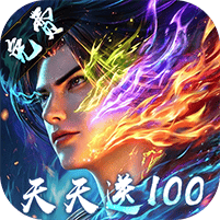 斗破苍穹：三年之约-3.5折免费版