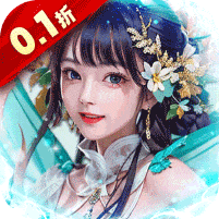 大秦帝国风云录-0.1折红颜天下