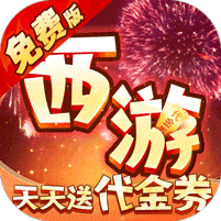 热血暗黑-0.1折内置免费版